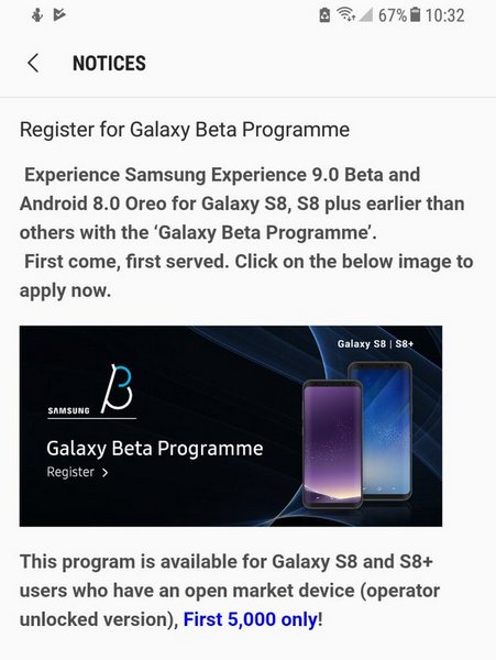 Пользователи Galaxy S8 и S8+ в некоторых странах уже могут установить бета-версию Android Oreo