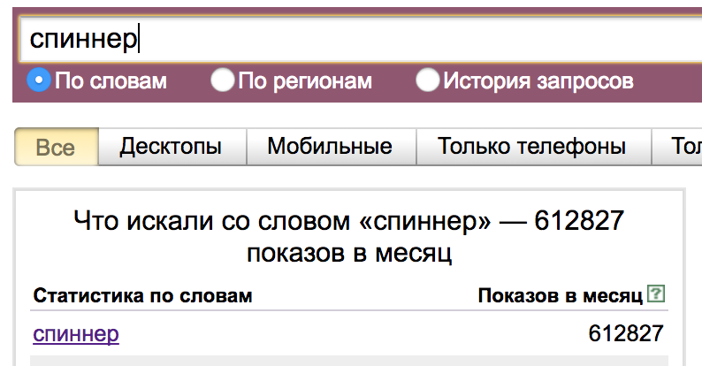 Эти ребята когда-нибудь остановятся? Еще один непоседа-антистресс - 10