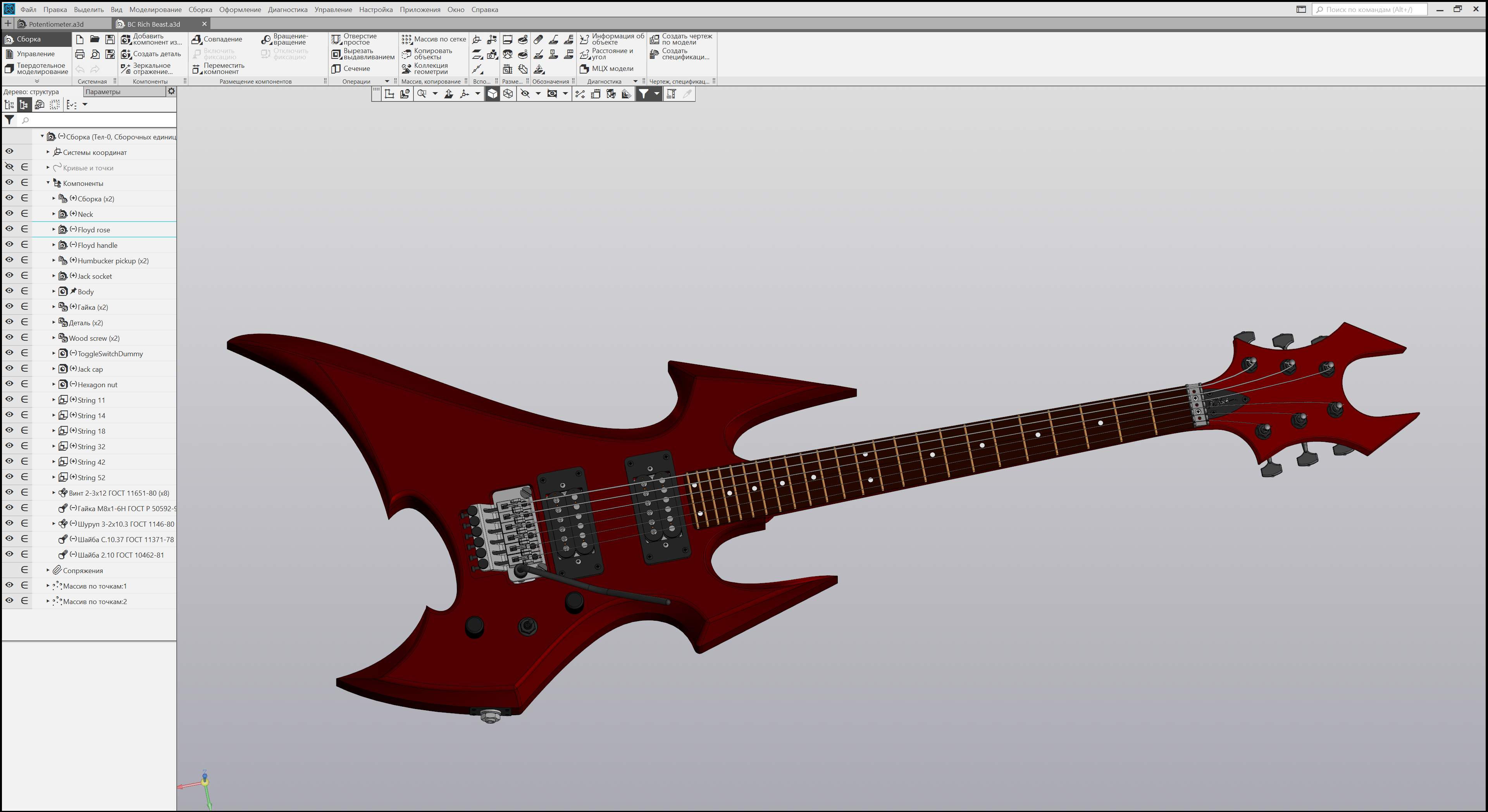 Из пользователя в разработчики САПР - 3 Из пользователя в разработчики САПР - 3