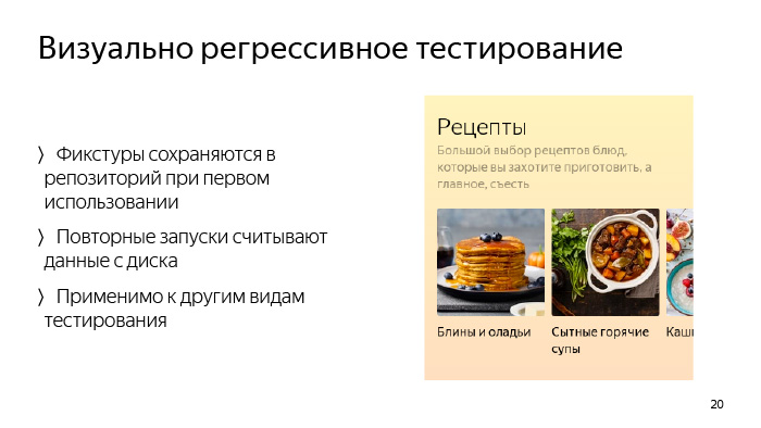 Инверсия зависимостей в мире фронтенда. Лекция Яндекса - 18 Инверсия зависимостей в мире фронтенда. Лекция Яндекса - 18