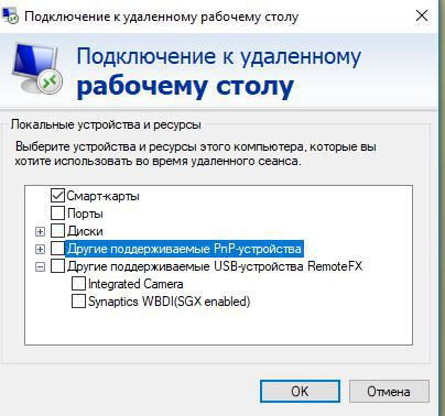 Обзор нового высокопроизводительного RDP кодека - 2