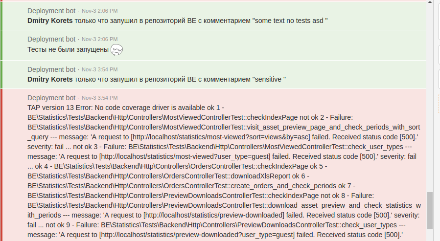 Самотестируемая система с оповещениями на Laravel + Bitbucket + HipChat - 3