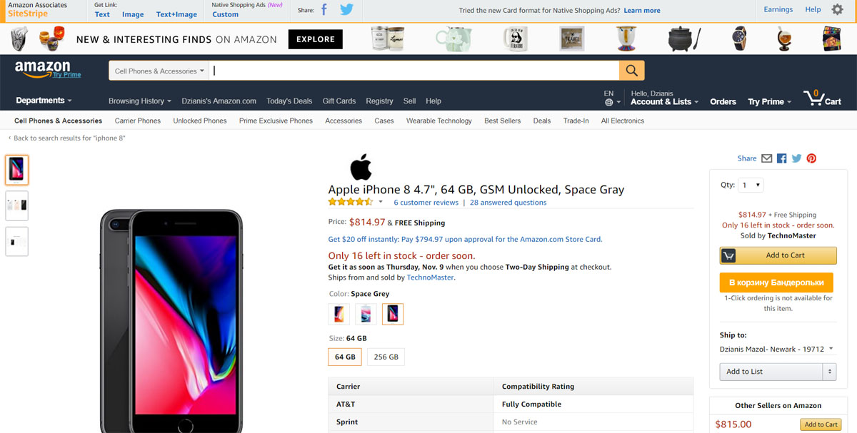 Американцы назвали Amazon своей самой любимой компанией. Почему? - 4 Американцы назвали Amazon своей самой любимой компанией. Почему? - 4