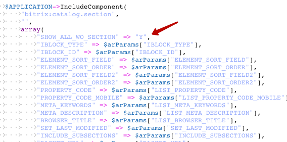 Как сделать фильтр всех товаров на сайте по свойству, сохранив штатный функционал, и не сломав мозг? - 10 image