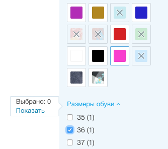 Как сделать фильтр всех товаров на сайте по свойству, сохранив штатный функционал, и не сломав мозг? - 19 image