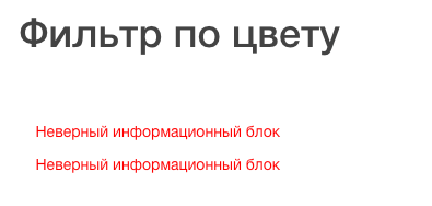Как сделать фильтр всех товаров на сайте по свойству, сохранив штатный функционал, и не сломав мозг? - 6 image
