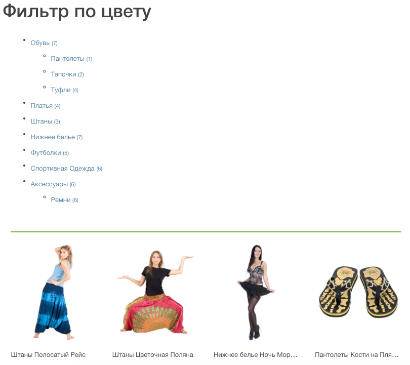 Как сделать фильтр всех товаров на сайте по свойству, сохранив штатный функционал, и не сломав мозг? - 8 image