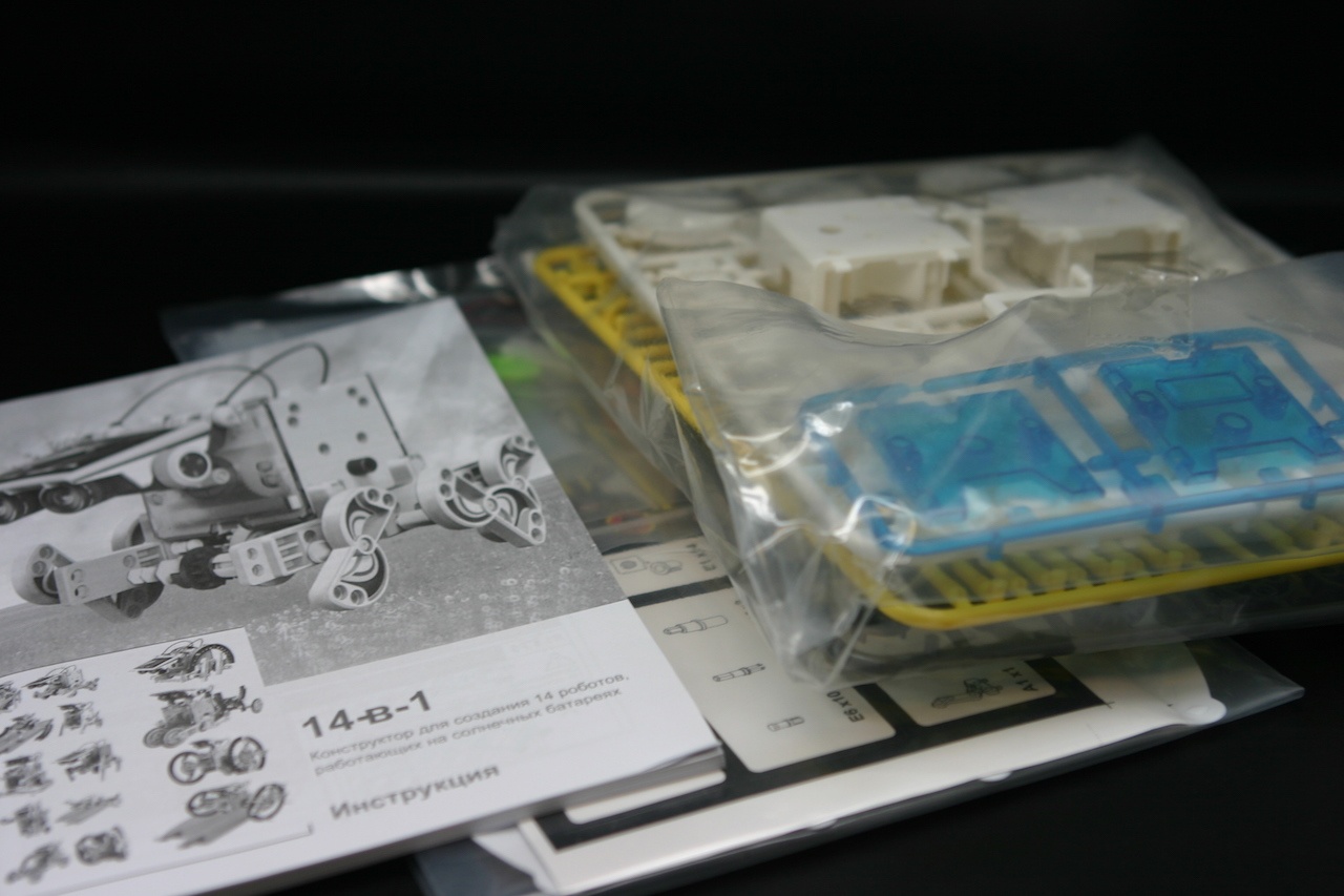 Робот-конструктор 14 в 1. Мы наконец-то его собрали - 13 Робот-конструктор 14 в 1. Мы наконец-то его собрали - 13