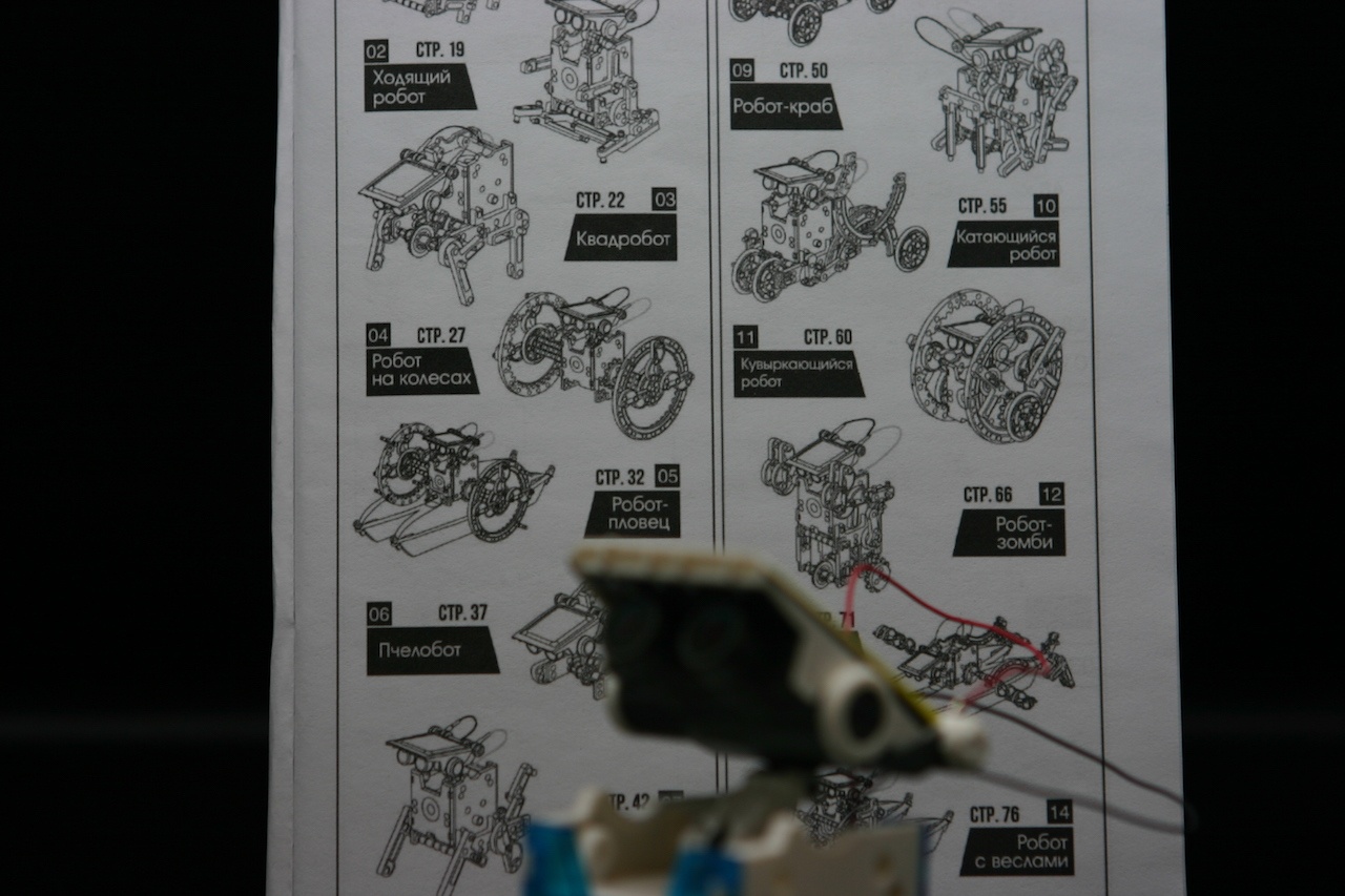 Робот-конструктор 14 в 1. Мы наконец-то его собрали - 21 Робот-конструктор 14 в 1. Мы наконец-то его собрали - 21