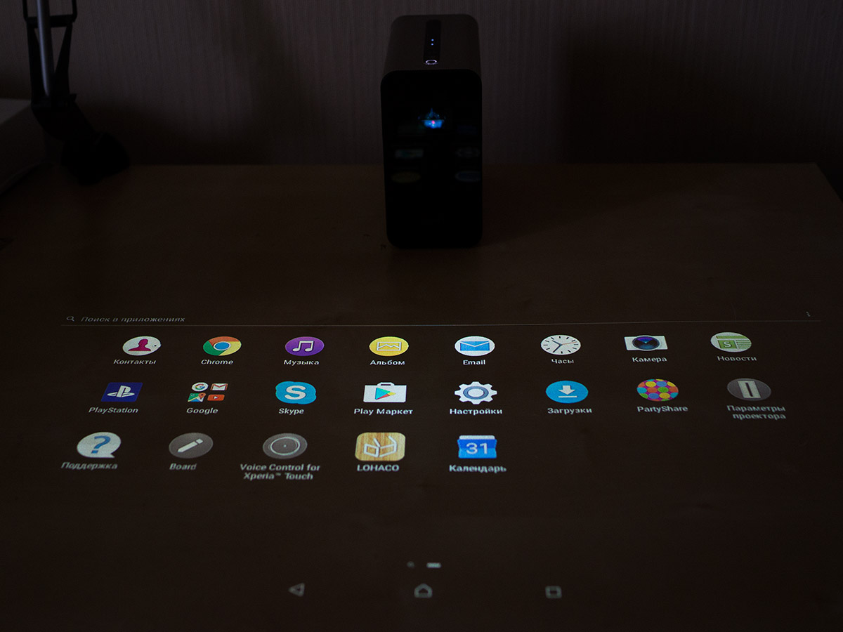 Потрогать будущее. Обзор возможностей Sony Xperia Touch - 2 Потрогать будущее. Обзор возможностей Sony Xperia Touch - 2