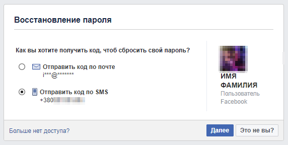 Уязвимости в Ощадбанке: получение ФИО клиента по номеру телефона, перебор номеров карт, проблемы в платёжных терминалах - 2