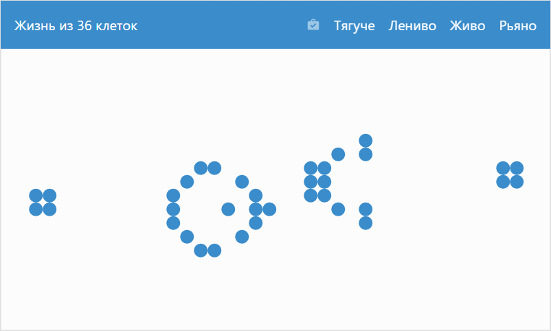 $mol_app_life: симулятор бога своими руками - 9 Фабрика планеров