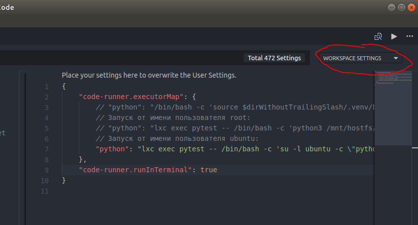 Запуск-отладка Python скриптов в контейнерах LXC-LXD из под VS Code - 3