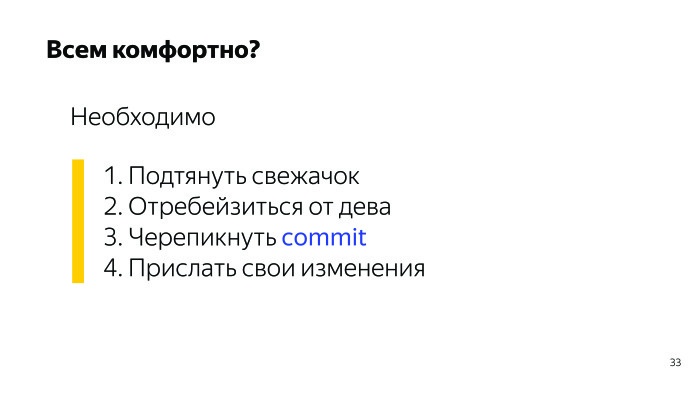 Sir Markdown. Лекция Яндекса - 10 Sir Markdown. Лекция Яндекса - 10