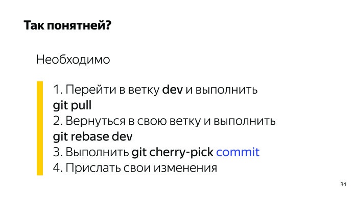 Sir Markdown. Лекция Яндекса - 11 Sir Markdown. Лекция Яндекса - 11