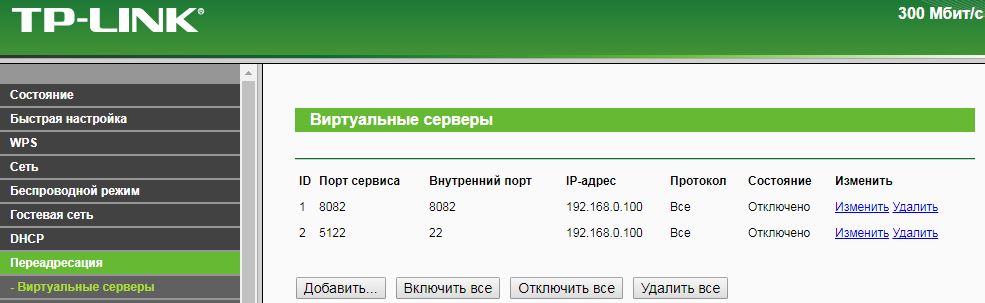 Как программно управлять WiFi маршрутизатором TP-Link с помощью Python requests - 2