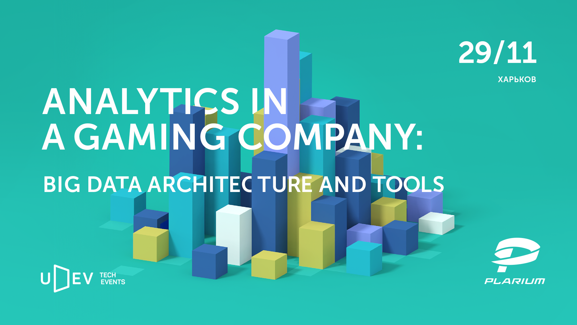 29 ноября, Харьков: доклад «Analytics in a Gaming Company: Big Data Architecture and Tools» - 1