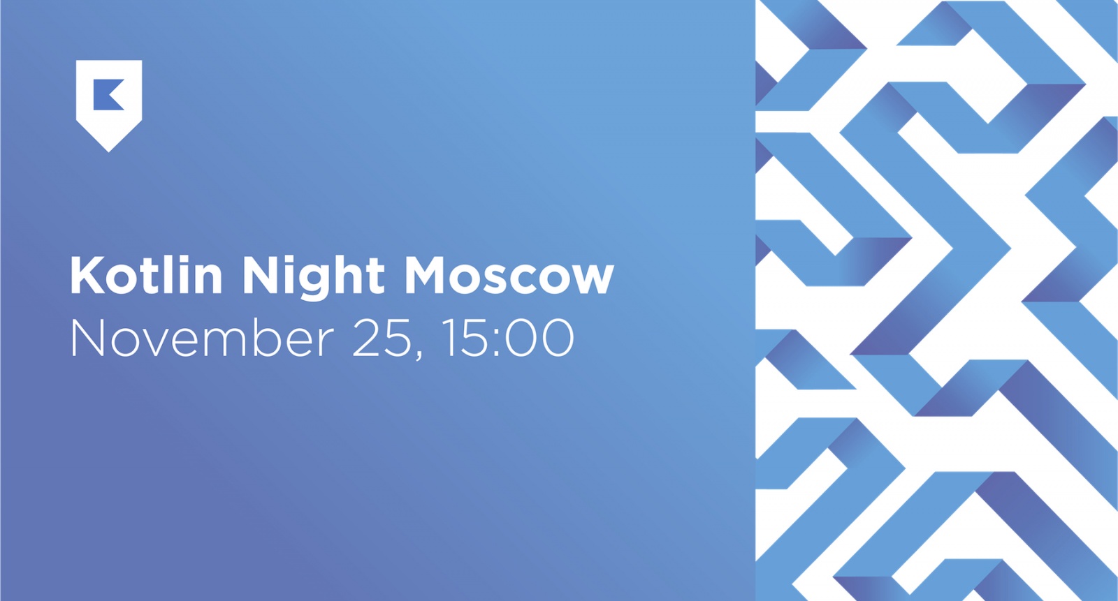 Kotlin Night Moscow в Avito 25 ноября - 1