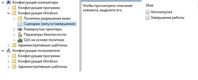 1000++ способ запуска команд на удаленном компьютере - 2