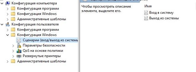 1000++ способ запуска команд на удаленном компьютере - 3