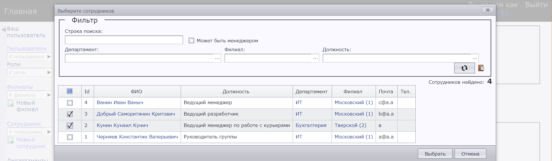 CatalogBox — идея развития ComboBox'а - 16 CatalogBox — идея развития ComboBox'а - 16