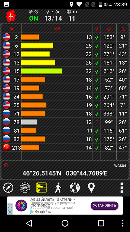 AGM X2: самый навороченный защищенный смартфон на рынке - 80