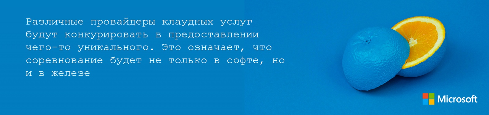 Digital Transformation: Интервью с Александром Ложечкиным - 7