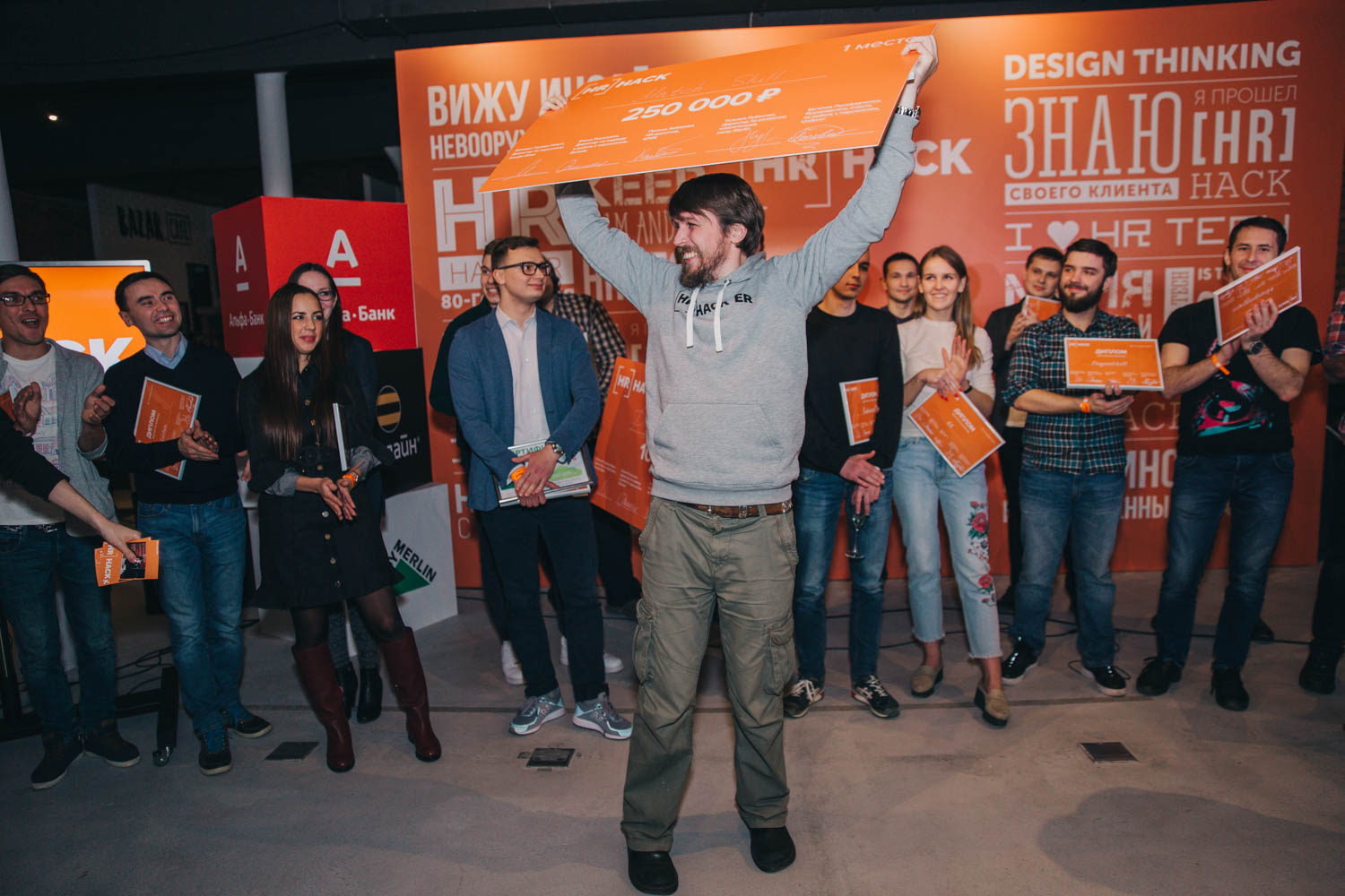 Итоги хакатона HR-hack - 7 Итоги хакатона HR-hack - 7