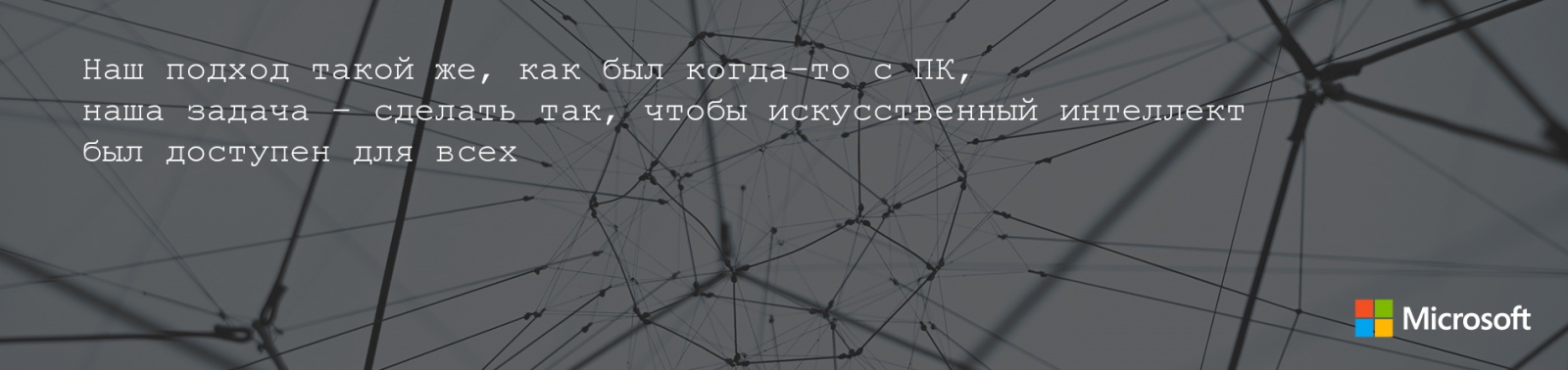 Нужны ли разработчики в будущем? - 8 Нужны ли разработчики в будущем? - 8