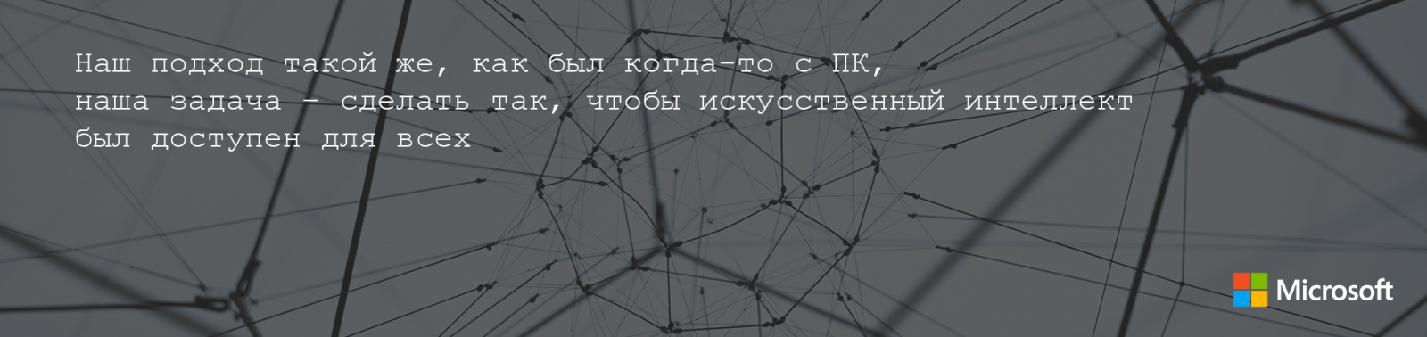 Нужны ли разработчики в будущем? - 8