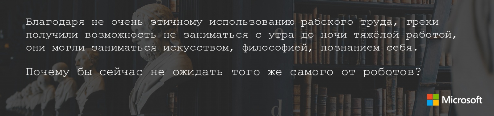 Нужны ли разработчики в будущем? - 9 Нужны ли разработчики в будущем? - 9