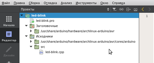 Arduino в Linux: настраиваем Qt Creator в качестве среды разработки - 12