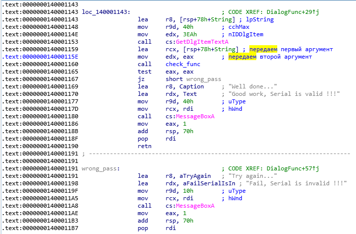 Подробный разбор решения crackme01_x64 - 5