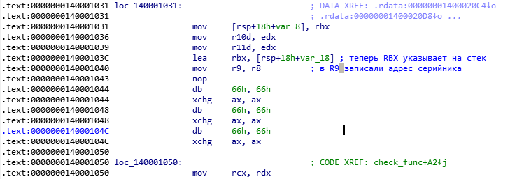 Подробный разбор решения crackme01_x64 - 9