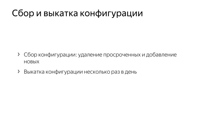 Как у нас устроено AB-тестирование. Лекция Яндекса - 13