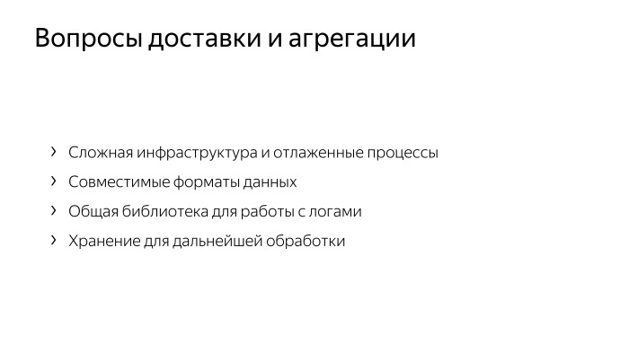 Как у нас устроено AB-тестирование. Лекция Яндекса - 27