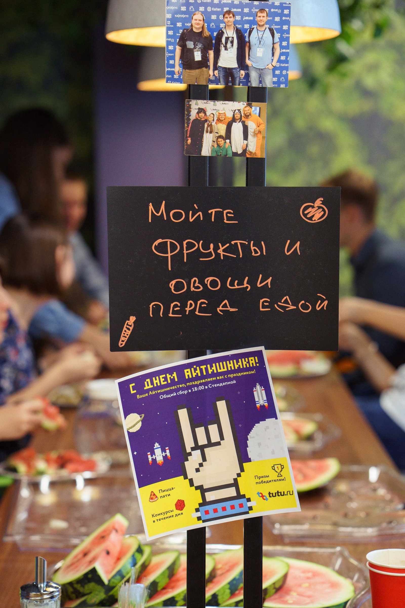 Туту.ру: Как провести День айтишника своими силами и недорого - 7 Фотография нашей кухни