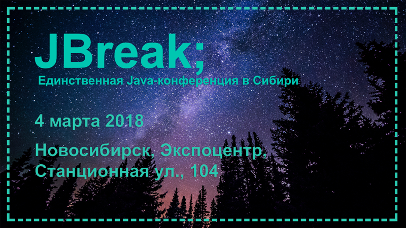Анонс Java-конференции JBreak 2018: Соединяем точки - 1