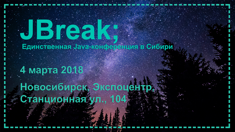 Анонс Java-конференции JBreak 2018: Соединяем точки - 1 Анонс Java-конференции JBreak 2018: Соединяем точки - 1