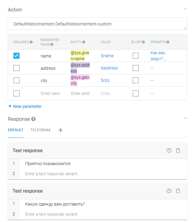 Чат-бот понимающий человеческую речь на Dialogflow - 7