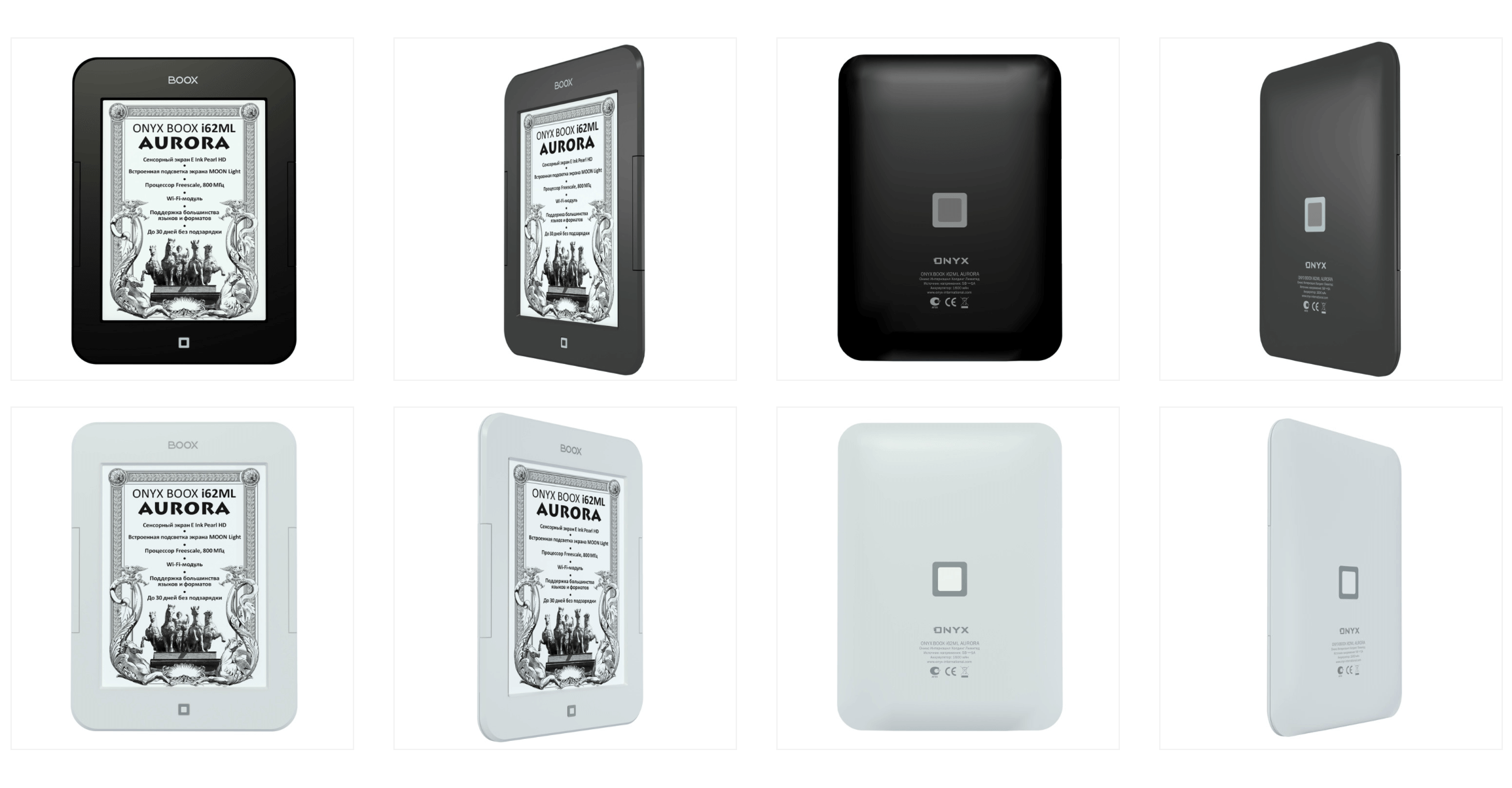 Краткая история электронной бумаги: эволюция и перспективы - 2 Краткая история электронной бумаги: эволюция и перспективы - 2