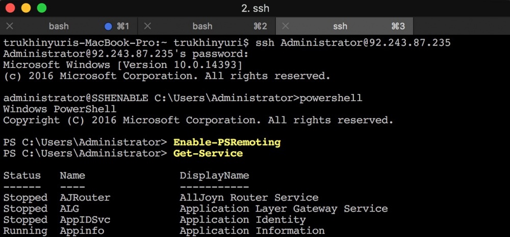 Управляем Windows Server по SSH в облаке Azure Pack Infrastructure - 9