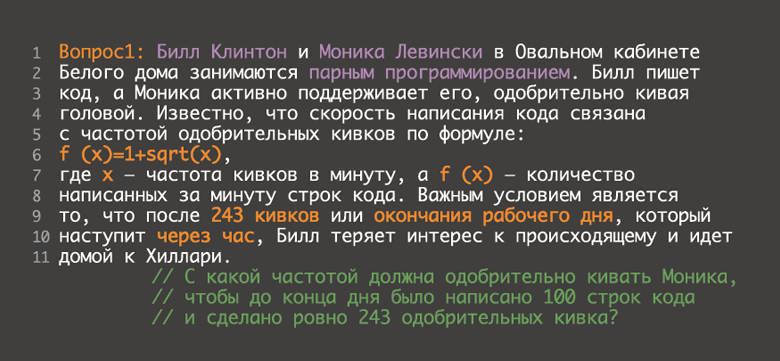 Тройка, семерка, джокер — разбор решения задач из буклета GridGain на конференции Joker 2017 - 2