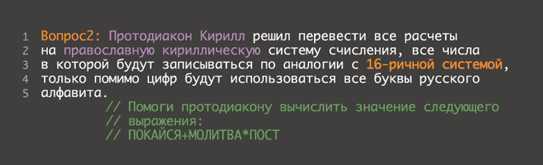 Тройка, семерка, джокер — разбор решения задач из буклета GridGain на конференции Joker 2017 - 22