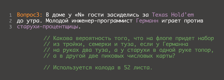 Тройка, семерка, джокер — разбор решения задач из буклета GridGain на конференции Joker 2017 - 37 Тройка, семерка, джокер — разбор решения задач из буклета GridGain на конференции Joker 2017 - 37
