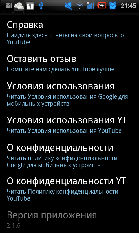 Без новых гаджетов не будет котиков: YouTube перестанет работать на старых устройствах-2 - 10