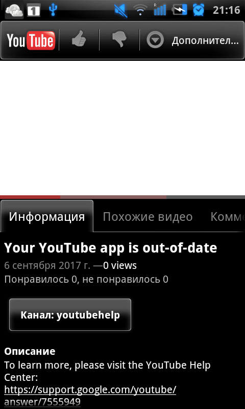 Без новых гаджетов не будет котиков: YouTube перестанет работать на старых устройствах-2 - 8