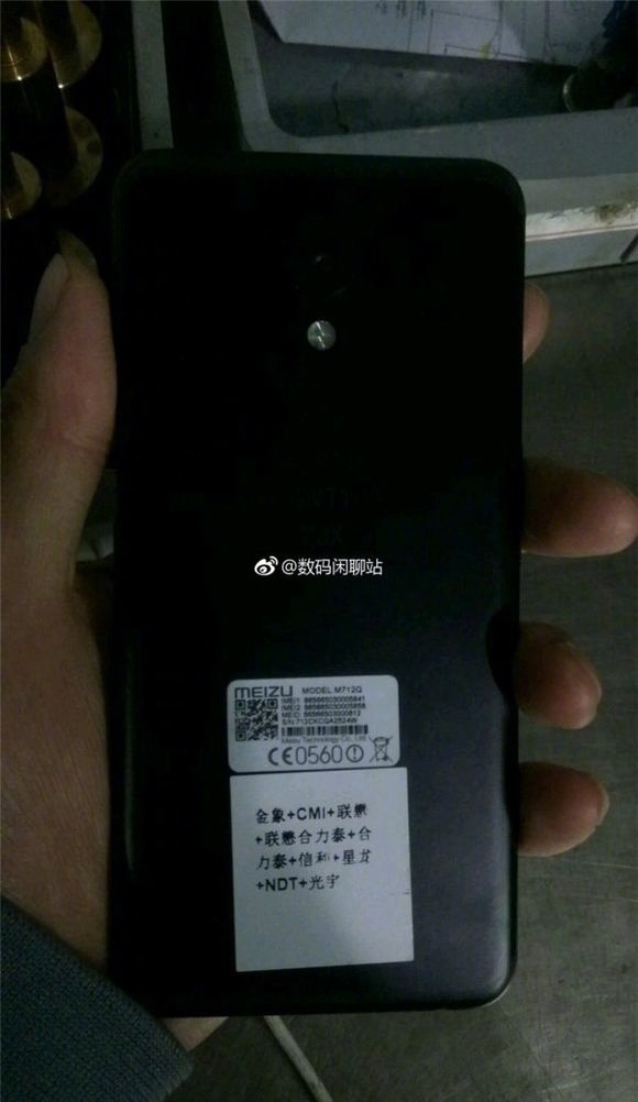 Опубликованы фотографии полноэкранного смартфона Meizu m1712, оснащенного боковым дактилоскопическим датчиком