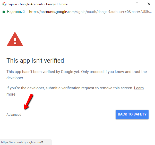 Данные из Google Таблиц на вашем сайте - 6 Данные из Google Таблиц на вашем сайте - 6