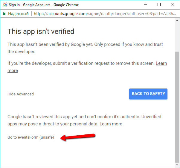 Данные из Google Таблиц на вашем сайте - 7 Данные из Google Таблиц на вашем сайте - 7